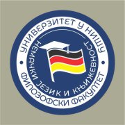 Специјалне консултације за кандидате за студије Немачког језика и књижевности