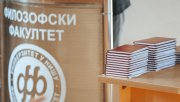 Свечана додела индекса