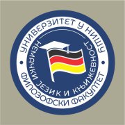 Специјалне консултације за кандидате за студије Немачког језика и књижевности