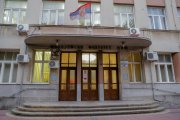 Саопштење за јавност