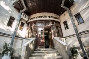 Проф. др Владимир Јовановић изабран за декана Филозофског факултет у Нишу